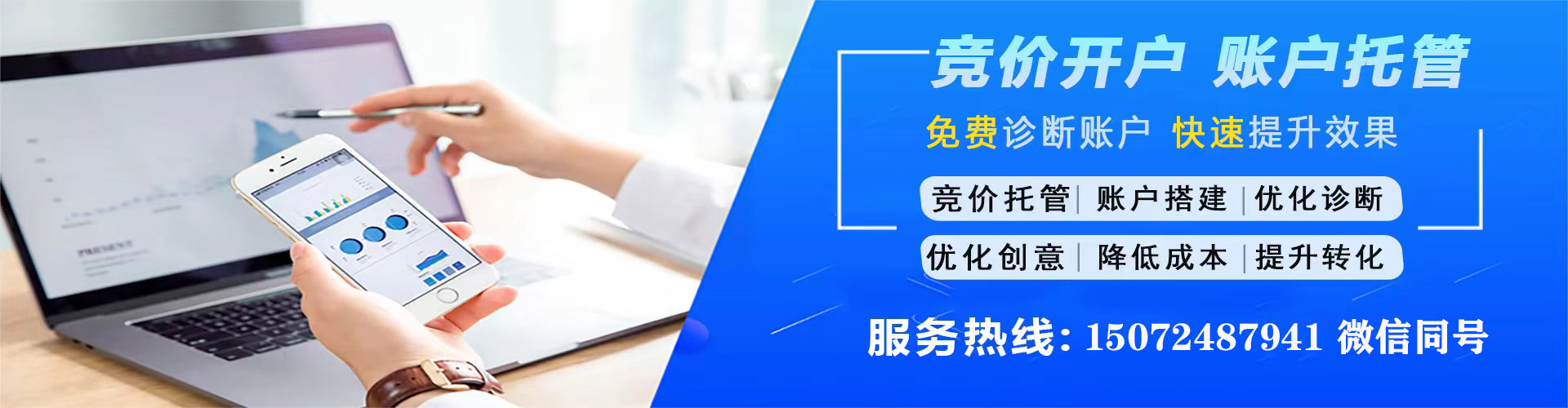 潢川快手信息流