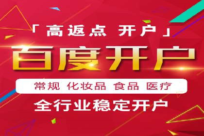 信息流广告投放公司——品牌推广的利器